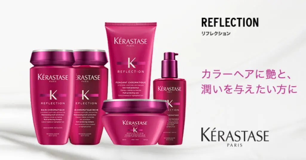 ケラスターゼ NU マスク マジストラル ヘアトリートメント 500g