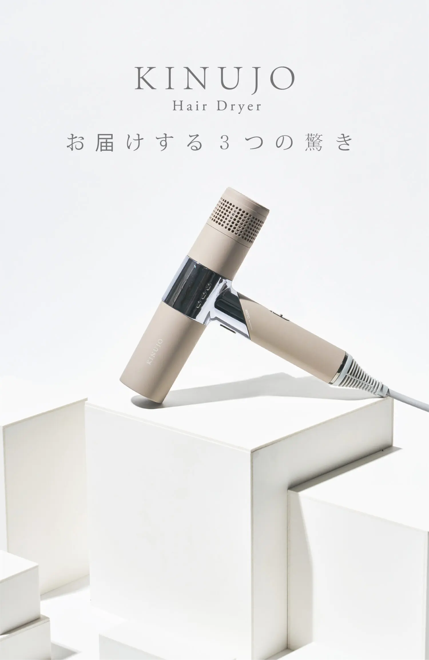 絹女 KINUJO ドライヤー 動作確認済み 027