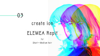 create ion elemea repit