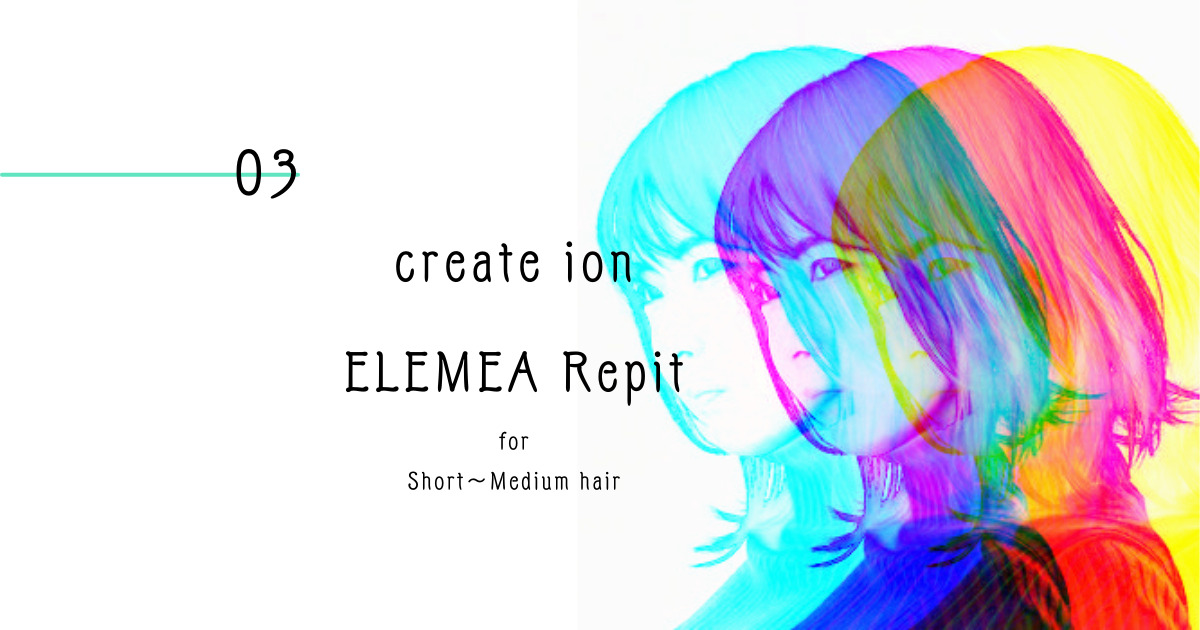 create ion elemea repit